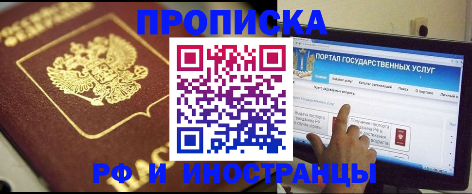 регистрация для школы в Талдоме