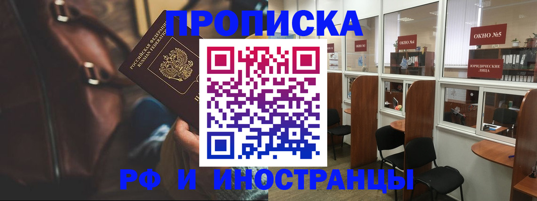 пропишу в квартире в Талдоме