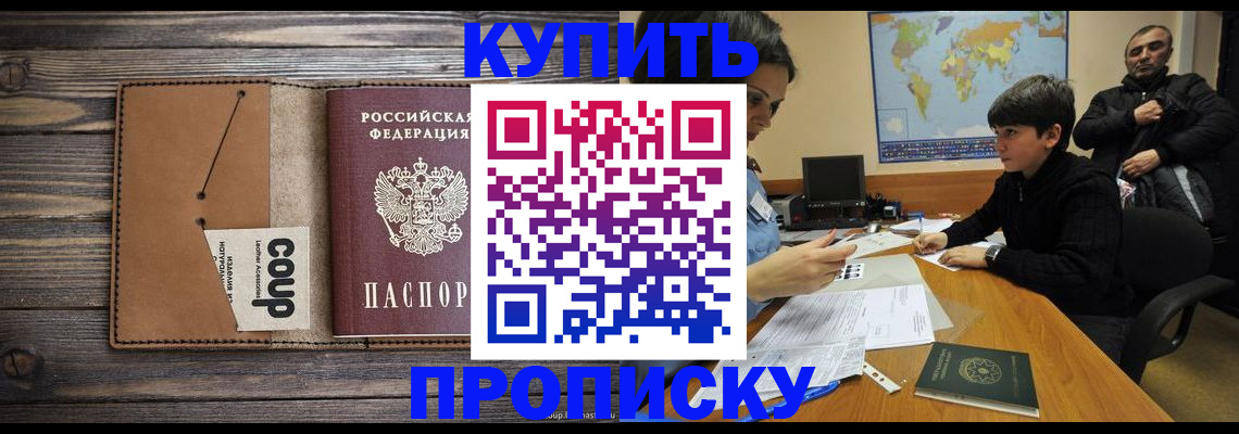 регистрация для дет. сада в Талдоме